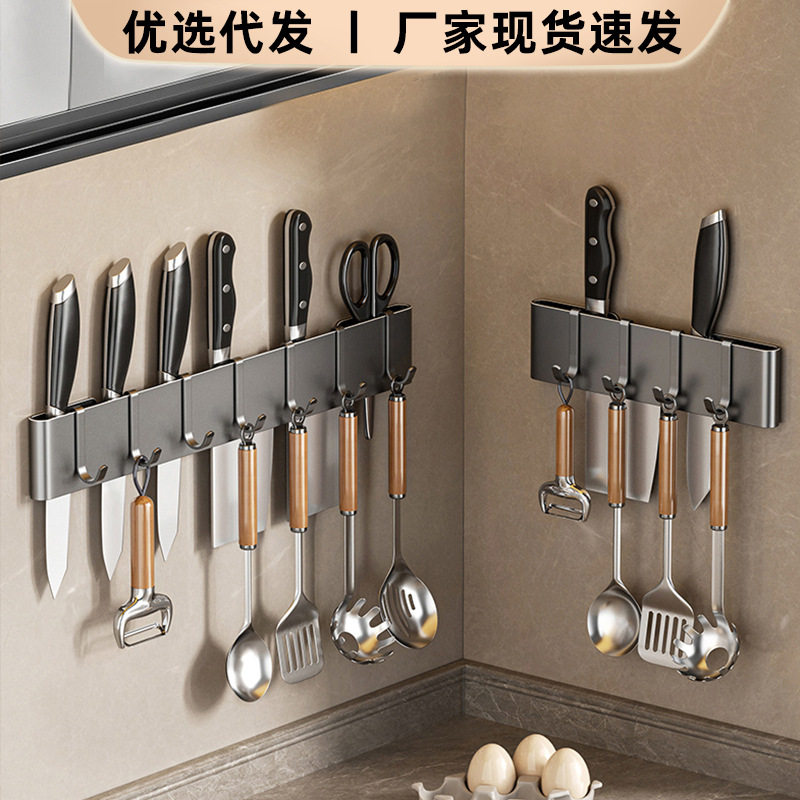 免打孔厨房刀架家用壁挂式挂钩刀具收纳置物架家用简约放菜刀架子