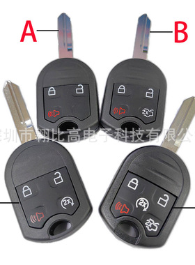 适用福特林肯3键4键5键直板遥控汽车钥匙CWTWB1U793 OUC6000022