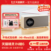 天猫精灵in糖6智能音箱wifi电池版Q糖带红外蓝牙音响声控小闹钟