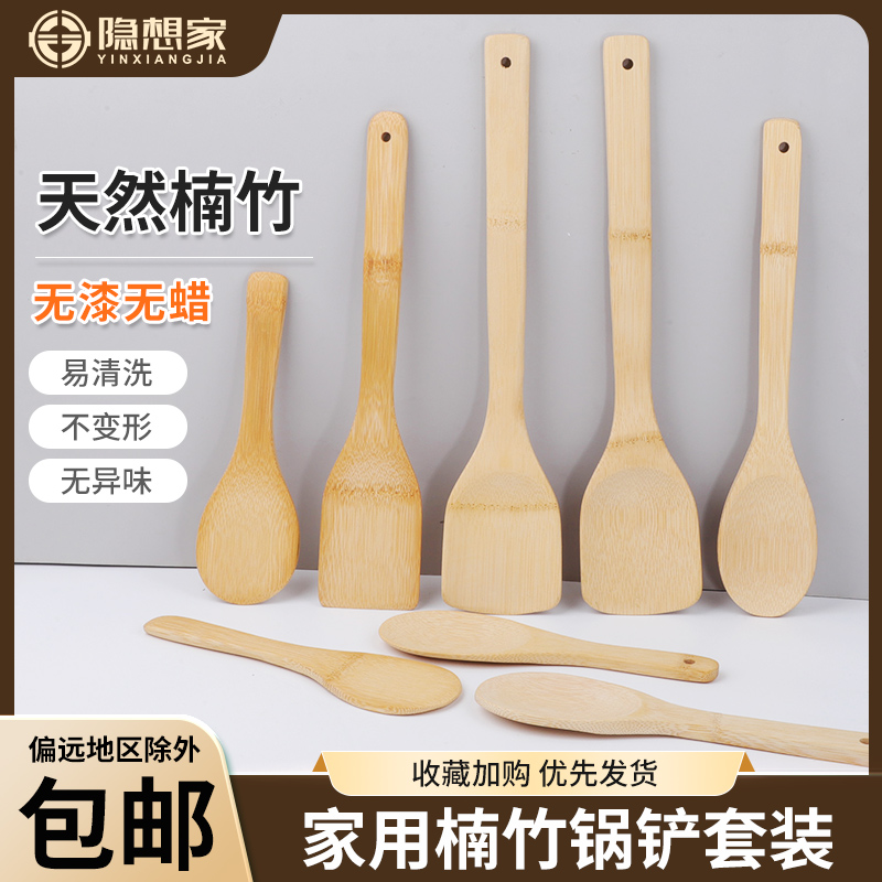 楠竹锅铲不粘锅专用耐高温厨具