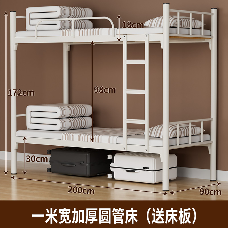 库双层铁艺上下床上下铺学生钢架高低床双人员工铁架床宿舍两层销