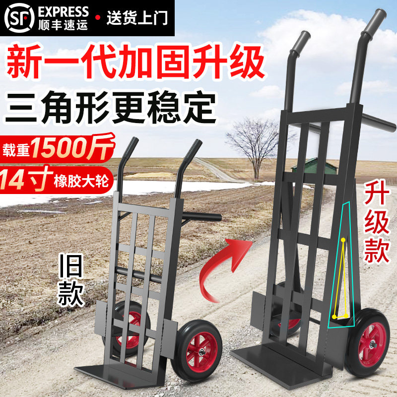 加厚两轮老虎车 承重1300斤铁制搬运车爬楼梯手拉推车