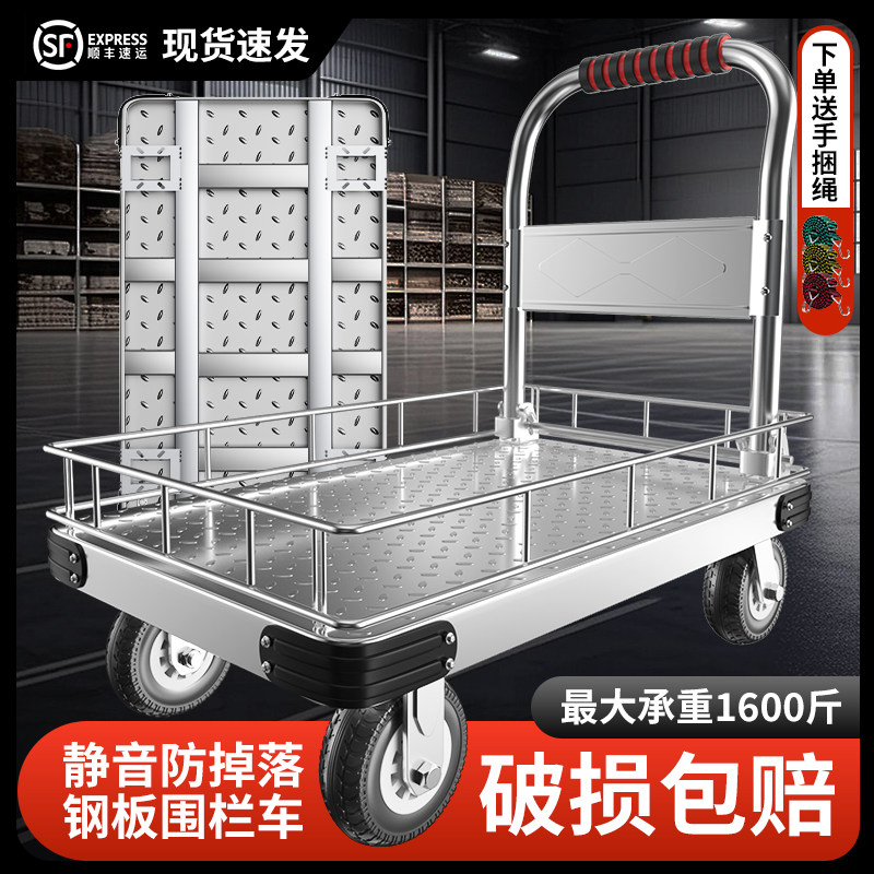 钢板小推车拉货可折叠带围栏围挡护栏平板车手推车搬运车静音推车