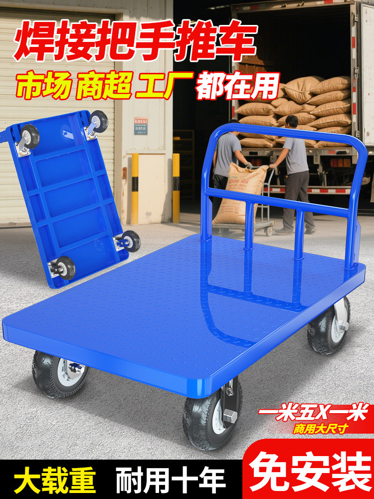 特大型钢板,重型工业小车,承重拖车,平板小车,不可折叠