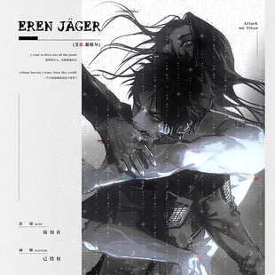 锦漫社 进击的巨人动漫 艾伦 徽章吧唧拍立得立牌色纸同人周边