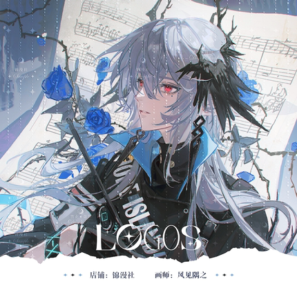 逻各斯logos同人周边 明日方舟双闪吧唧色纸心脏邮票云母挂件立牌