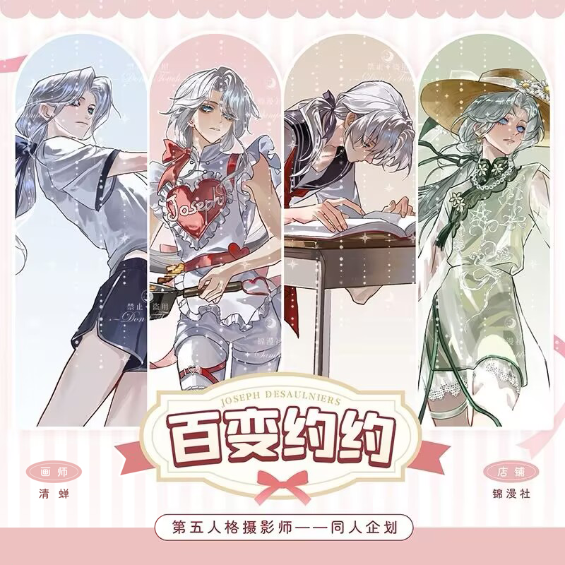 锦漫社 第五人格同人周边 摄影师甜点组 双闪徽章拍立得色纸立牌,模玩/动漫/周边/娃圈三坑/桌游,动漫徽章/立牌,淘宝优惠券,粉丝福利购,淘宝优惠卷