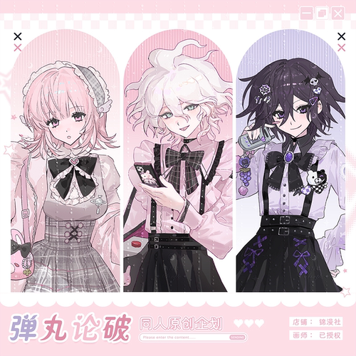 锦漫社 弹丸论破动漫七海王马小吉狛枝凪斗吧唧徽章立牌同人周边