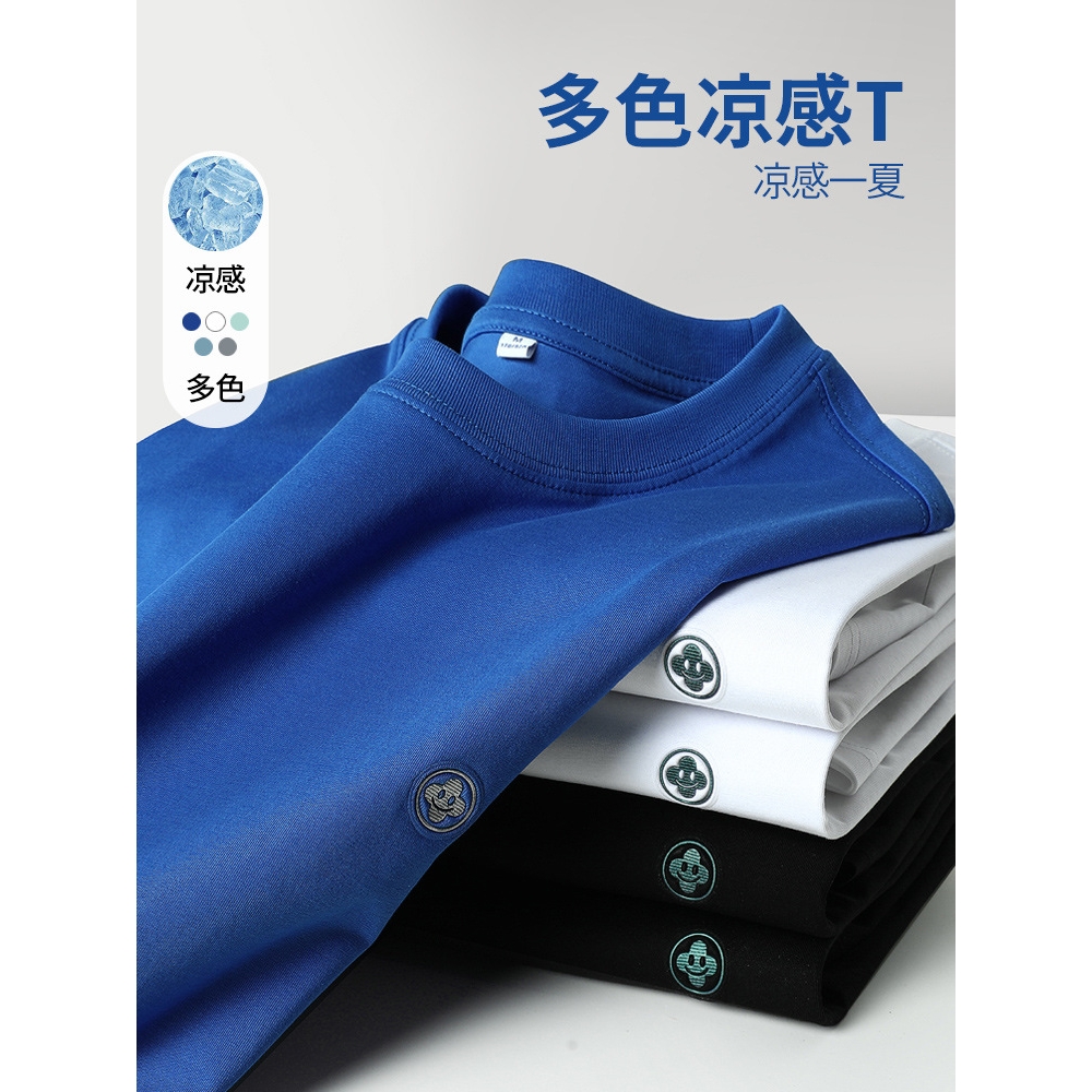 丝光棉t恤短袖男装2025夏季新款薄冰丝上衣青年休闲半袖体恤衫