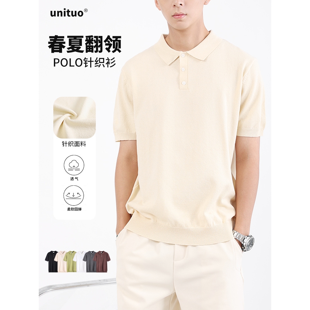 优衣拓带领polo衫短袖冰丝半袖T恤纯色速干透气针织衫上衣男轻熟