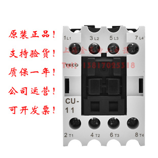 24V电磁 220 东元 电梯 交流接触器三相CU 110V AC380 TECO台安