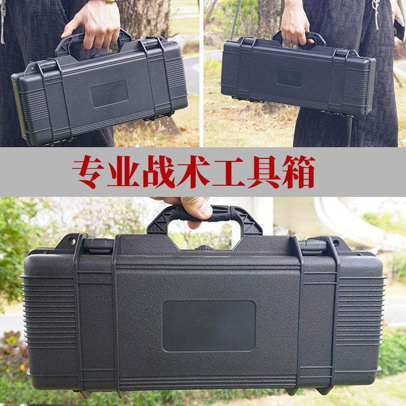 战术收纳箱设备防护工具箱塑料盒图片