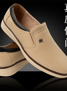 头层牛皮休闲真皮米黄色爸爸鞋真牛皮软皮软底中年圆头米白色皮鞋