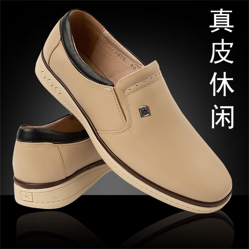 头层牛皮皮鞋圆头休闲