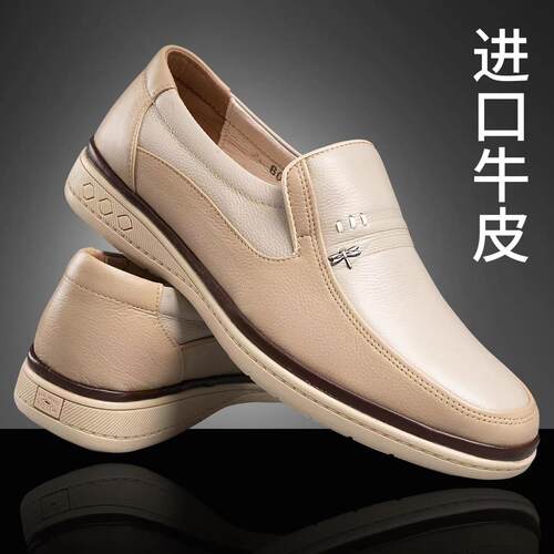 真皮白色软底皮鞋中年