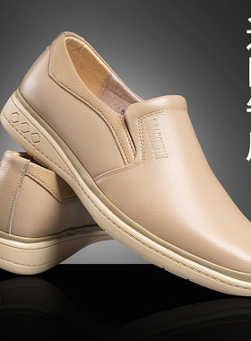 进口真皮休闲软皮软底加肥加宽大头皮鞋米黄色皮鞋男米白色爸爸鞋