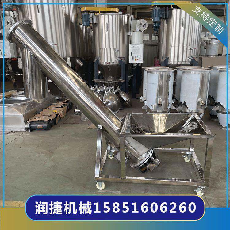 供应304不锈钢食品化工制用螺旋上料机粮食白糖绞龙输送机
