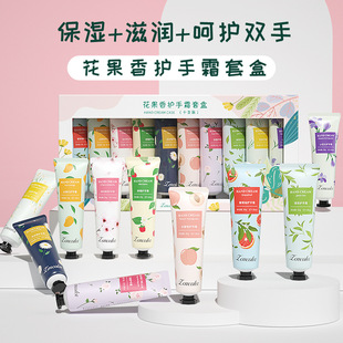Hand Tender Cream Smooth Moisturizin Set 香氛护手霜Fragrance