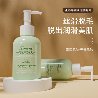 Clear And Smooth And Silky Hair Removal Cream Refreshing