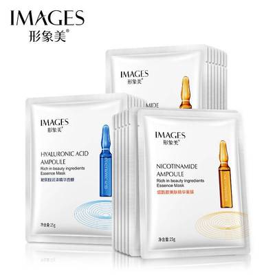 玻尿酸补水亮肤面膜保湿控油淡痘印清洁收缩毛孔男女facial mask