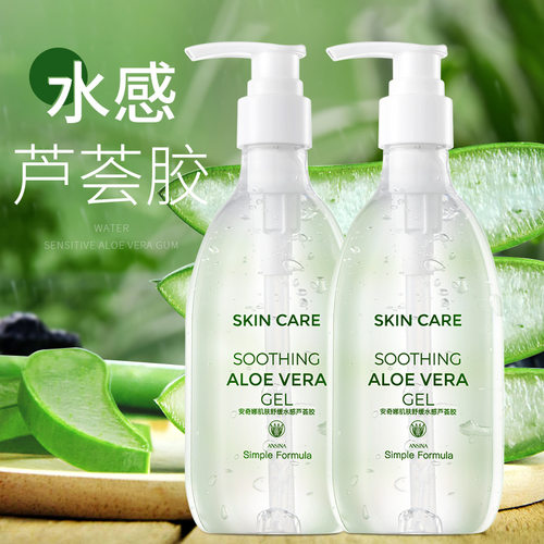 Plant Extract Water-Light Gel Nourishing 植萃水感凝胶滋润