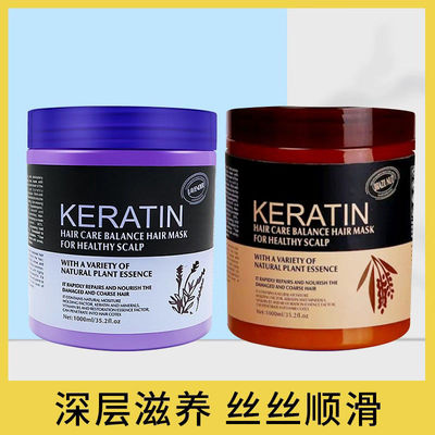 hair mask Baked Oil Cream Damaged Hair and Repairs Dry 发膜