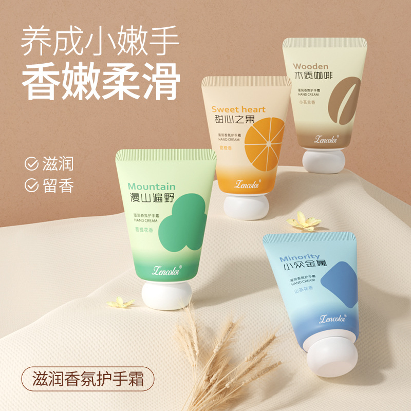 香氛护手霜 Fragrance Hand Cream Prevent Dryness And Cracking