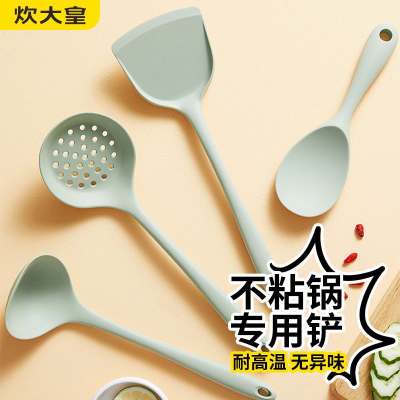 炊大硅胶铲不粘锅汤勺饭勺耐高温