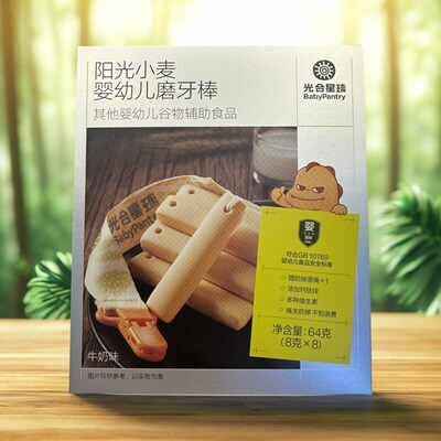 babycare光合星球婴幼儿手握磨牙棒6月宝宝零辅食钙铁锌营养饼干
