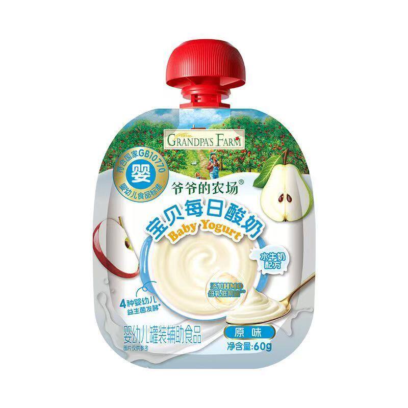 爷爷的农场婴幼儿婴标酸奶宝宝儿童常温酸奶饮品辅食6月+刮码