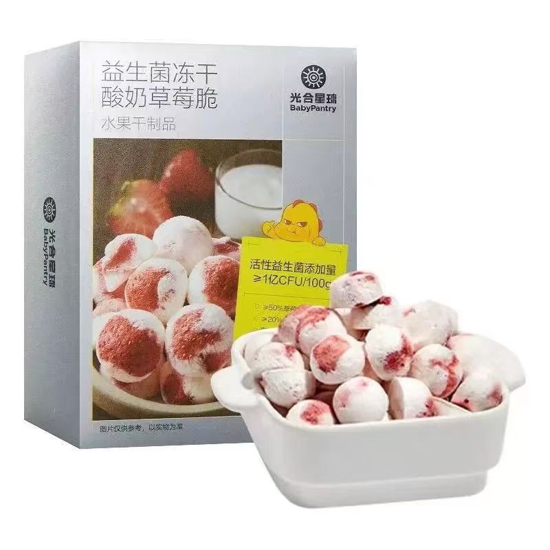 babycare益生菌冻干酸奶脆水果牛奶溶溶豆雪豆儿童零食无添加白糖