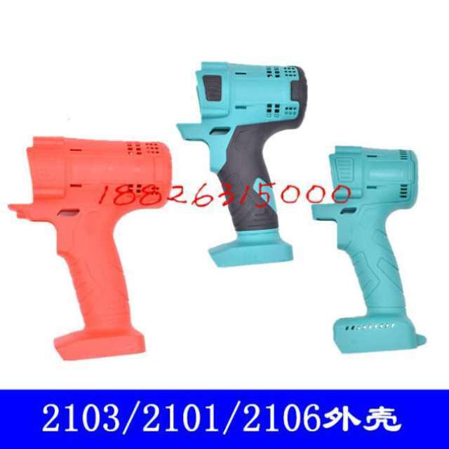 现货速发通用架子工木工电动风炮锂电电动扳手外壳机壳塑料壳配件