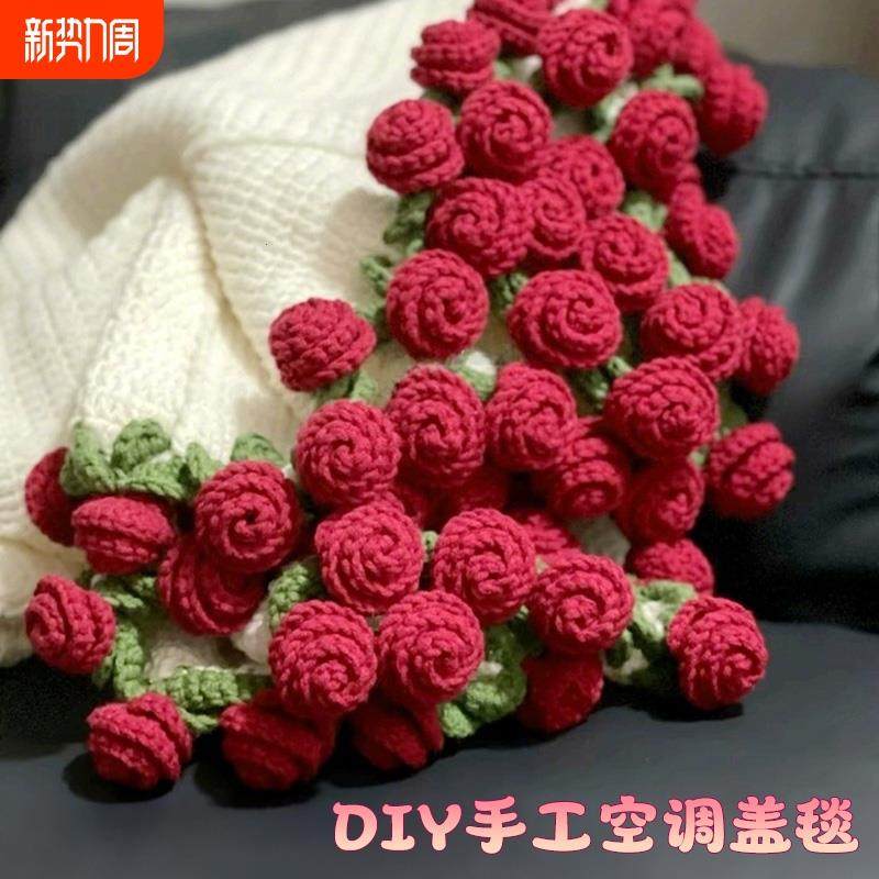 毛毯花束diy材料包玫瑰花朵毯钩织毛线钩花编织自制空调被送女友