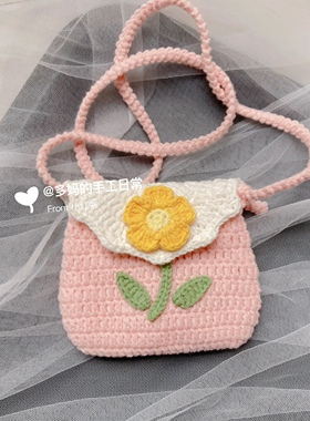 米粒麻麻手工花朵小包钩