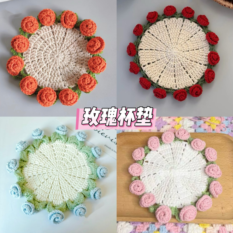 迷你玫瑰花束毯子杯垫毛