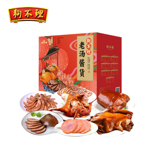 狗不理酱货B礼盒3kg(7袋)天津酱肉卤肉熟食凉菜下酒即食凉菜猪肝