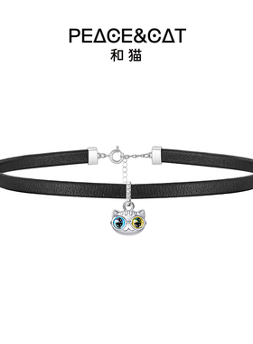 和猫 异瞳猫咪925银choker项圈黑色锁骨链颈链甜酷真皮颈链高级感