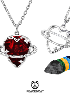 拨片项链男可拆卸收纳盒吉他拨片可刻字吊坠摇滚配饰音乐男生礼物