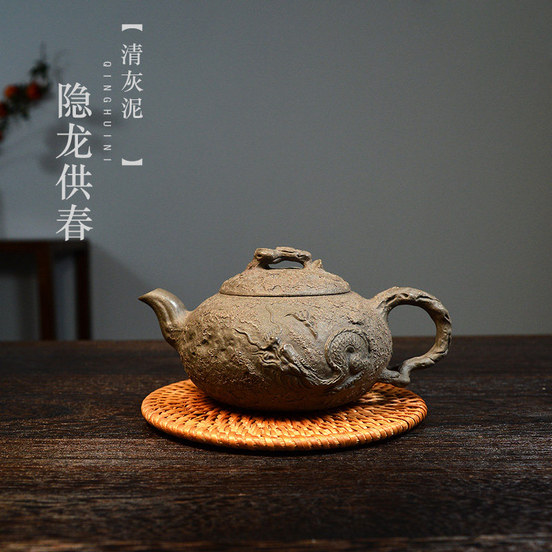 宜兴紫砂壶清灰泥隐龙供春壶200cc家用手工泡茶壶紫砂功夫茶具