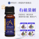 AA香缇有机茶树单方精油按摩刮痧面部身体SPA推背祛痘精油全身
