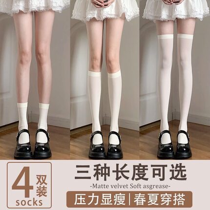 jk白色小腿袜子薄款袜女纯欲风春夏压力瘦腿防滑过膝天鹅绒高筒