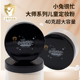 珠光少量清货 小兔很忙 老款 珠光定妆粉小金盾蜜粉大容量散粉