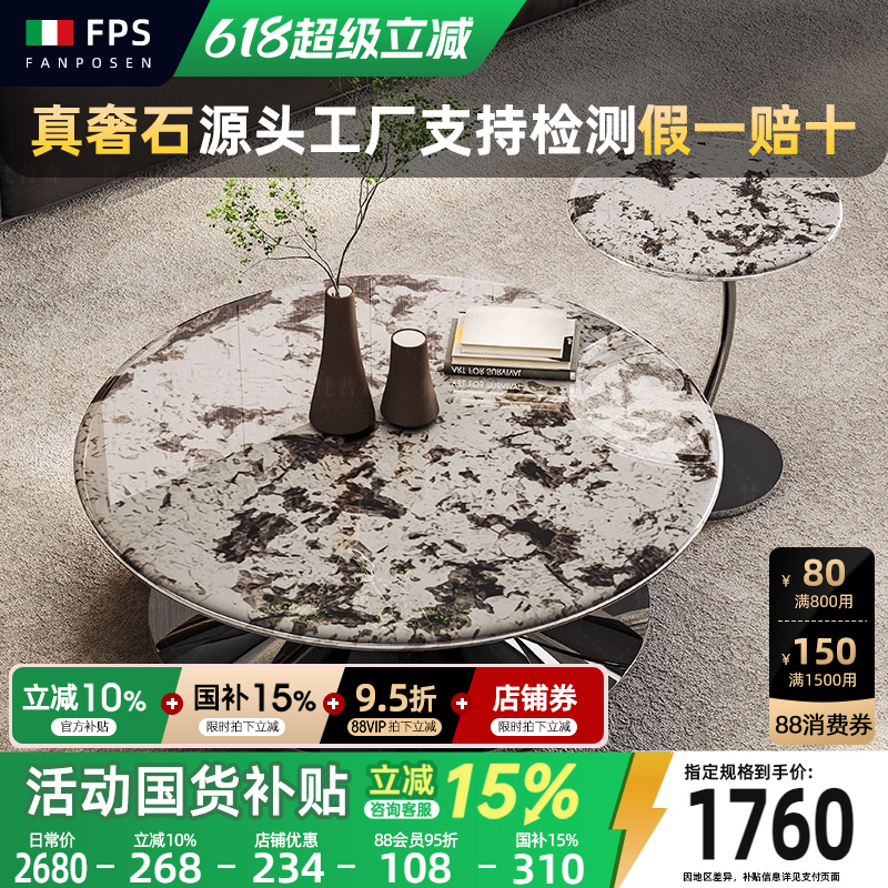 茶几客厅家用天然大理石雪山飞狐意式极简小户型艺术感创意小茶几