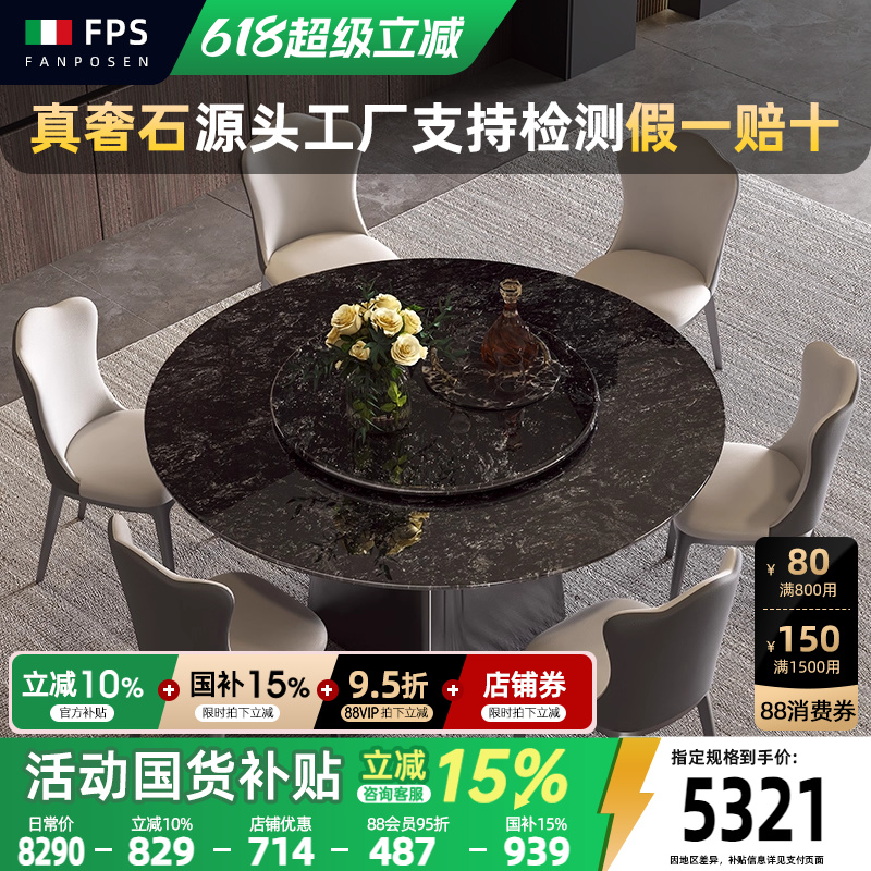 天然大理石圆形餐桌轻奢简约奢石餐桌高级感带转盘餐桌椅2025新款