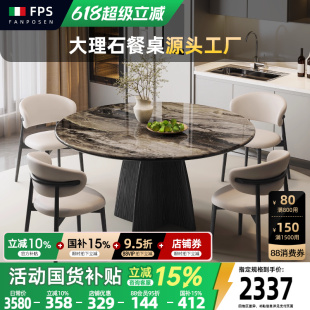威尼斯棕实木餐桌中古风高端大理石圆餐桌家用小户型圆形转盘桌子