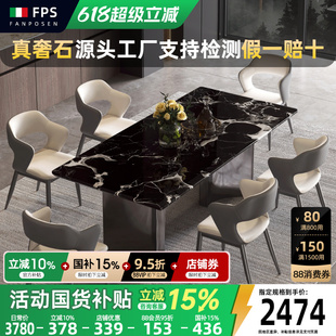 梵普森进口黑玫瑰奢石餐桌高级感大理石餐桌家用长餐桌轻奢高级感