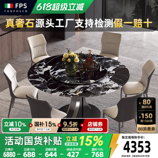 极简大理石圆餐桌宝格丽黑奢石圆形餐桌家用高级感带转盘圆桌 意式