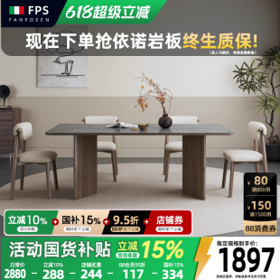 梵普森餐桌现代极简高级感维克浅灰长方形餐桌家用饭桌省空间桌子