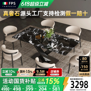 梵普森天然大理石餐桌宝格丽黑餐桌轻奢高级感大理石黑玫瑰餐桌椅