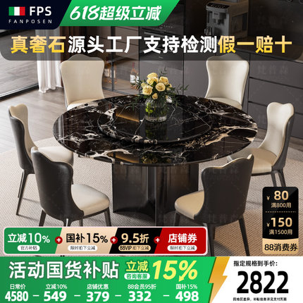 进口黑玫瑰奢石餐桌天然大理石圆桌意式轻奢高级感家用圆形餐桌椅